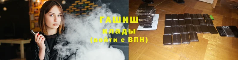 Гашиш Cannabis  Бутурлиновка 