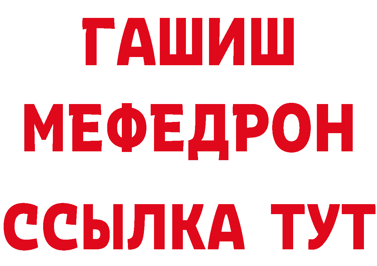 ТГК концентрат как войти дарк нет МЕГА Бутурлиновка