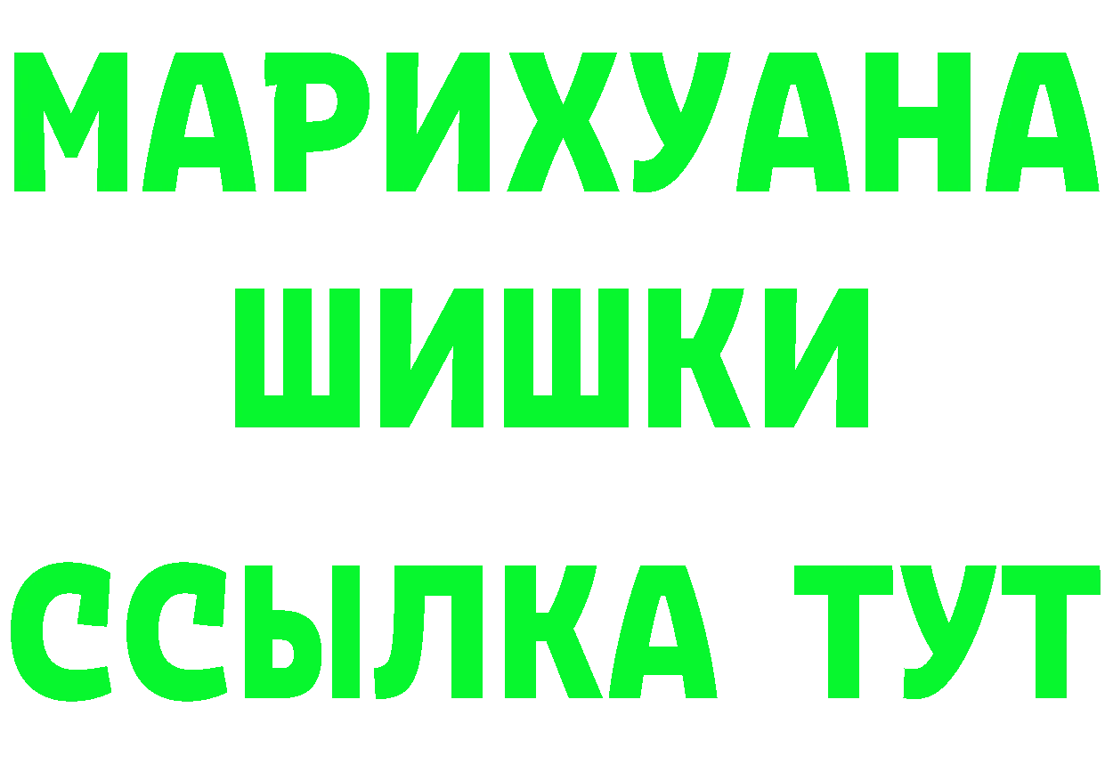 Каннабис OG Kush tor сайты даркнета кракен Бутурлиновка