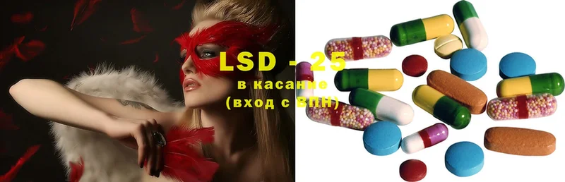 LSD-25 экстази кислота  закладки  Бутурлиновка 