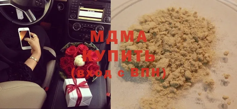 MDMA VHQ  Бутурлиновка 